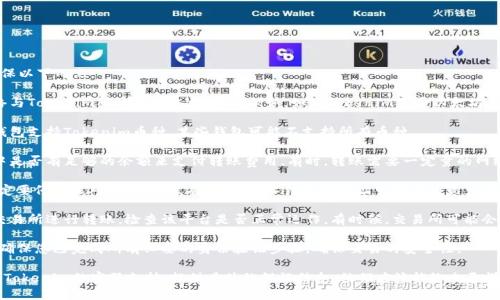 要将Tokenim的币转出来，您需要确保以下几点：

1. **确认网络**：确保您使用的网络与Tokenim所处的网络相匹配。例如，如果Tokenim基于以太坊，您需要在以太坊主网上进行操作。

2. **钱包兼容性**：确保您使用的钱包支持Tokenim币种。某些钱包可能不支持所有币种。

3. **转账费用**：请检查您的钱包中是否有足够的余额来支付转账费用。有时，转账需要一定量的网络费用，若余额不足则无法完成转账。

4. **正确地址**：在进行转账时，一定要仔细核对接收地址。有时候，输入错误的地址可能导致资产永久丢失。

5. **平台问题**：如果您是在某个交易所进行转账，检查该平台是否正常运作。有时候，交易所可能会因为维护或其他原因暂时停机。

6. **交易安全**：在进行转账之前，确保您已完成所有必要的身份验证步骤，确保交易的安全性。

如果您仍然无法转出币，建议您联系Tokenim的客服支持，提供具体的错误信息，他们应该能给出更详细的帮助和指导。