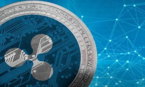   如何将Tokenim钱包升级到2.0版本，体验全新功能与安全性？ / 

 guanjianci Tokenim钱包, 升级, 2.0版本, 数字货币 /guanjianci 

引言
在数字货币的世界里，钱包的安全性与功能性至关重要。Tokenim钱包作为一款备受欢迎的数字货币钱包，近年来推出了2.0版本，带来了众多功能和性能的提升。这个升级不仅提升了用户体验，还增强了交易的安全性。那么，如何将Tokenim钱包升级到2.0版本呢？本文将详细介绍升级的步骤，以及升级后所带来的具体成果。

Tokenim钱包2.0版本的新特性
在讨论升级步骤之前，让我们先来了解一下Tokenim钱包2.0版本所带来的新特性：
ul
    listrong增强的安全性：/strong2.0版本重心放在用户数据和资金的保护上，添加了多种安全验证机制。/li
    listrong用户界面：/strong新版本对用户界面进行了全面的重新设计，提升了操作的简便性和直观性。/li
    listrong多链支持：/strong支持更多区块链网络，用户可以更方便地管理不同类型的数字资产。/li
    listrong新功能发布：/strong推出了一些新功能，例如自动备份、多币种交换等，极大地提升了用户的体验。/li
/ul

升级前的准备工作
在进行升级之前，有一些准备工作是必不可少的：
ul
    listrong备份资产：/strong在升级之前，确保你的所有数字资产都得到了妥善的备份。使用Tokenim钱包自带的备份功能，确保存储信息安全。/li
    listrong检查网络连接：/strong确保在稳定的网络环境下进行升级，以避免在升级过程中出现数据损失。/li
    listrong了解新版本的功能：/strong熟悉Tokenim钱包2.0版本的新特性，以便充分利用这些功能。/li
/ul

Tokenim钱包升级到2.0版本的步骤
升级Tokenim钱包到2.0版本的具体步骤如下：

h4步骤一：打开Tokenim钱包/h4
首先，启动你的Tokenim钱包应用。确保你正在使用最新版本的应用程序，如果不确定，可以访问官方网站来确认。

h4步骤二：检查更新提示/h4
在主界面上，系统如果检测到新版本，通常会提示你进行更新。请注意阅读相关的更新信息，以了解新版本的特性和改进之处。

h4步骤三：开始升级/h4
如果收到更新提示，点击升级按钮，系统将自动开始下载新版本。整个过程可能需要几分钟，请耐心等待。

h4步骤四：完成升级并重启应用/h4
下载完成后，系统会提示你重新启动应用以完成升级。在此过程中，确保不要关闭应用，待应用完全重新启动。

h4步骤五：提现旧版本数据/h4
在成功升级到2.0版本后，系统会自动导入旧版本中的数据。如果你在升级过程中有任何问题，可以查看官方帮助文档。

升级后的体验：新功能和优势
成功升级到Tokenim钱包2.0版本后，用户将体验到很多之前不曾拥有的功能和优势：

h41. 多链支持/h4
用户现在可以在一个钱包中管理多种数字资产，不再需要为了不同的币种使用不同的钱包。这使得你的资产管理更加方便高效。

h42. 自动备份功能/h4
Tokenim钱包2.0新增了自动备份功能。用户可以设定备份时间，定期将数据备份到云端或本地存储，大大减少了手动备份的遗失风险。

h43. 实时交易通知/h4
在2.0版本中，用户可设置实时交易通知，确保能及时掌握交易动态。这为用户带来了更多的信息保障。

h44. 增强安全性能/h4
Tokenim钱包2.0增加了双因素身份验证等安全功能。这些措施有效地保护了用户的资金安全，为用户提供了更多安全保障。

总结
Tokenim钱包的升级是用户获取更好体验的重要一步。通过以上介绍，我们了解了Tokenim钱包2.0版本的更多特性，以及如何顺利完成升级。在数字货币日益发展的今天，及时更新和升级自己的数字资产管理工具显得尤为重要。希望本文能够为你提供实用的信息，帮助你顺利升级Tokenim钱包，享受新版本带来的便捷与安全。

常见问题解答
在升级过程中，很多用户可能会遇到一些常见问题。以下是一些常见问题及其解答：

h41. 升级后数据丢失怎么办？/h4
在升级前一定要做好数据备份。如果在升级过程中出现数据丢失，请立即联系Tokenim客服进行帮助。

h42. 为什么我没有收到更新提示？/h4
如果你没有收到更新提示，可能是因为你当前使用的版本已经是最新的。你可以手动去Tokenim的官方网站进行确认。

h43. 是否所有用户都需要进行升级？/h4
虽然不是所有用户都必须升级，但建议大家及时更新到最新版本，以获得更好的体验和安全性。

通过这些内容，我们希望能帮助你顺利将Tokenim钱包升级到2.0版本，享受数字货币的便利与安全。