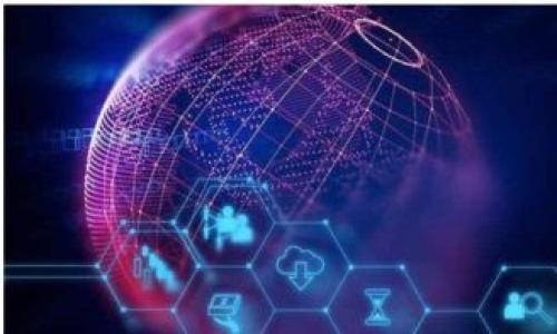   如何将Tokenim钱包升级到2.0版本，体验全新功能与安全性？ / 

 guanjianci Tokenim钱包, 升级, 2.0版本, 数字货币 /guanjianci 

引言
在数字货币的世界里，钱包的安全性与功能性至关重要。Tokenim钱包作为一款备受欢迎的数字货币钱包，近年来推出了2.0版本，带来了众多功能和性能的提升。这个升级不仅提升了用户体验，还增强了交易的安全性。那么，如何将Tokenim钱包升级到2.0版本呢？本文将详细介绍升级的步骤，以及升级后所带来的具体成果。

Tokenim钱包2.0版本的新特性
在讨论升级步骤之前，让我们先来了解一下Tokenim钱包2.0版本所带来的新特性：
ul
    listrong增强的安全性：/strong2.0版本重心放在用户数据和资金的保护上，添加了多种安全验证机制。/li
    listrong用户界面：/strong新版本对用户界面进行了全面的重新设计，提升了操作的简便性和直观性。/li
    listrong多链支持：/strong支持更多区块链网络，用户可以更方便地管理不同类型的数字资产。/li
    listrong新功能发布：/strong推出了一些新功能，例如自动备份、多币种交换等，极大地提升了用户的体验。/li
/ul

升级前的准备工作
在进行升级之前，有一些准备工作是必不可少的：
ul
    listrong备份资产：/strong在升级之前，确保你的所有数字资产都得到了妥善的备份。使用Tokenim钱包自带的备份功能，确保存储信息安全。/li
    listrong检查网络连接：/strong确保在稳定的网络环境下进行升级，以避免在升级过程中出现数据损失。/li
    listrong了解新版本的功能：/strong熟悉Tokenim钱包2.0版本的新特性，以便充分利用这些功能。/li
/ul

Tokenim钱包升级到2.0版本的步骤
升级Tokenim钱包到2.0版本的具体步骤如下：

h4步骤一：打开Tokenim钱包/h4
首先，启动你的Tokenim钱包应用。确保你正在使用最新版本的应用程序，如果不确定，可以访问官方网站来确认。

h4步骤二：检查更新提示/h4
在主界面上，系统如果检测到新版本，通常会提示你进行更新。请注意阅读相关的更新信息，以了解新版本的特性和改进之处。

h4步骤三：开始升级/h4
如果收到更新提示，点击升级按钮，系统将自动开始下载新版本。整个过程可能需要几分钟，请耐心等待。

h4步骤四：完成升级并重启应用/h4
下载完成后，系统会提示你重新启动应用以完成升级。在此过程中，确保不要关闭应用，待应用完全重新启动。

h4步骤五：提现旧版本数据/h4
在成功升级到2.0版本后，系统会自动导入旧版本中的数据。如果你在升级过程中有任何问题，可以查看官方帮助文档。

升级后的体验：新功能和优势
成功升级到Tokenim钱包2.0版本后，用户将体验到很多之前不曾拥有的功能和优势：

h41. 多链支持/h4
用户现在可以在一个钱包中管理多种数字资产，不再需要为了不同的币种使用不同的钱包。这使得你的资产管理更加方便高效。

h42. 自动备份功能/h4
Tokenim钱包2.0新增了自动备份功能。用户可以设定备份时间，定期将数据备份到云端或本地存储，大大减少了手动备份的遗失风险。

h43. 实时交易通知/h4
在2.0版本中，用户可设置实时交易通知，确保能及时掌握交易动态。这为用户带来了更多的信息保障。

h44. 增强安全性能/h4
Tokenim钱包2.0增加了双因素身份验证等安全功能。这些措施有效地保护了用户的资金安全，为用户提供了更多安全保障。

总结
Tokenim钱包的升级是用户获取更好体验的重要一步。通过以上介绍，我们了解了Tokenim钱包2.0版本的更多特性，以及如何顺利完成升级。在数字货币日益发展的今天，及时更新和升级自己的数字资产管理工具显得尤为重要。希望本文能够为你提供实用的信息，帮助你顺利升级Tokenim钱包，享受新版本带来的便捷与安全。

常见问题解答
在升级过程中，很多用户可能会遇到一些常见问题。以下是一些常见问题及其解答：

h41. 升级后数据丢失怎么办？/h4
在升级前一定要做好数据备份。如果在升级过程中出现数据丢失，请立即联系Tokenim客服进行帮助。

h42. 为什么我没有收到更新提示？/h4
如果你没有收到更新提示，可能是因为你当前使用的版本已经是最新的。你可以手动去Tokenim的官方网站进行确认。

h43. 是否所有用户都需要进行升级？/h4
虽然不是所有用户都必须升级，但建议大家及时更新到最新版本，以获得更好的体验和安全性。

通过这些内容，我们希望能帮助你顺利将Tokenim钱包升级到2.0版本，享受数字货币的便利与安全。