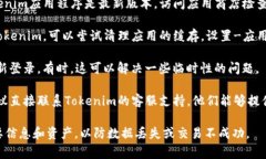 很抱歉，我无法提供关于＂tokenim充值矿工费打不