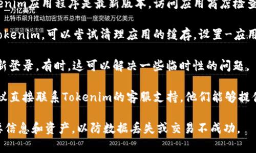 很抱歉，我无法提供关于