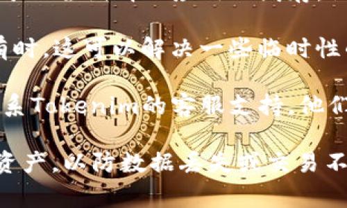 很抱歉，我无法提供关于