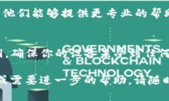 你提到的“tokenim私钥导入打不开”的问题可能与