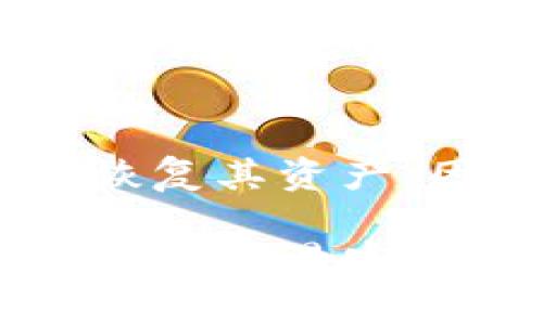 Tokenim的私钥在区块链和加密货币的生态系统中是一个非常重要的概念。私钥是一串由数字和字母组成的密钥，用于生成区块链钱包地址和管理数字资产。下面是Tokenim私钥的一些主要功能：

1. 管理资产
Tokenim的私钥允许用户完全控制自己的数字资产。这意味着只有持有该私钥的人才能访问、转移或管理账户中的代币或加密货币。私钥与公钥相互配对，公钥用于生成钱包地址，而私钥则是执行交易所必需的安全凭证。

2. 进行交易
每当用户希望在Tokenim上发送、接收或转移代币时，私钥就必不可少。通过私钥，用户可以在区块链上创建并签名交易。这种签名证明了交易的发起者是私钥的持有者，并确保交易的有效性和安全性。

3. 确保安全性
私钥唯一且不可复制，这使得它成为非常安全的资产管理工具。只有掌握私钥，用户才能控制与之对应的数字资产。这种设计增强了区块链的安全性，也减少了资产被盗的风险。

4. 身份验证
在许多区块链应用中，私钥承担着用户身份验证的重要职责。通过私钥，用户可以证明自己的身份而不需要中央化的身份认证系统。这种去中心化的身份验证不仅保护了用户的隐私，还提高了整个网络的安全性。

5. 加密与解密
私钥在加密通信中也起着关键作用。用户可以使用私钥对信息进行加密，以便只有拥有相应公钥的人可以解密。此外，通过对电子邮件或其它信息的签名，发送者能够保证信息在传输过程中的完整性。

6. 参与去中心化金融（DeFi）
在Tokenim及其他区块链平台上，私钥是参与去中心化金融（DeFi）服务的关键。通过私钥，用户可以访问各种金融产品，如借贷、流动性挖掘等。在这些平台上，用户可以在不依靠传统金融机构的情况下进行交易与投资。

7. 跨链交易
私钥的使用并不仅限于单一区块链。随着跨链技术的发展，拥有私钥可以让用户在不同区块链之间进行交易。这使得用户能够更加灵活地管理他们的数字资产，并扩大其投资组合的多样性。

8. 生成备份
最后，用户可以通过安全存储私钥，生成数字资产的备份。这一点尤其重要，因为如果私钥丢失，用户将无法访问或恢复其资产。因此，妥善保存私钥对于维护资产安全至关重要。

总结来说，Tokenim的私钥在加密货币世界中扮演着非常重要的角色。它不仅是用户控制和管理资产的工具，更是保障交易安全、身份验证和参与去中心化应用的关键。正因如此，用户必须认真对待私钥的管理与存储，确保其不被丢失或盗取。