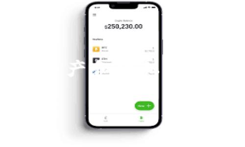提醒：我无法提供特定的比特币钱包或任何其他工具的下载链接或密码。此外，为了保护您的资产和隐私，请务必确保您使用的任何加密货币钱包都来自可信来源。以下是围绕“比特币钱包”的相关信息。

如何选择安全可靠的比特币钱包：深度解析与实用攻略