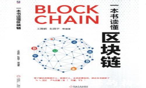 
深入了解比特币钱包与地址的构成及其重要性