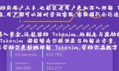    如何通过 Tokenim 实现高效存钱与财富增长  /