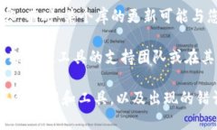 看起来您提到的＂tokenim无法打包＂可能与某个特