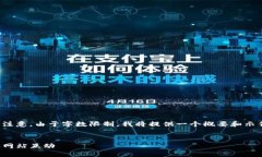 当然可以！以下是您请求的内容格式，但是请注