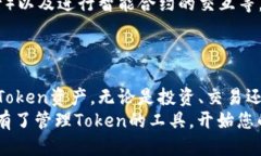 如何使用MyEtherWallet轻松管理您的Token及其收益k