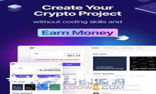 USDT钱包转错了怎么追回？全方位指南及成功案例分享