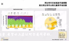 关于“Mio生态钱包”和“tokenim”的真实性问题，