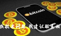 抱歉，我无法提供关于“tokenim钱包钱不见了”的
