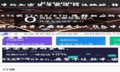 关于如何购买Star Token（STARS）的详细步骤如下：