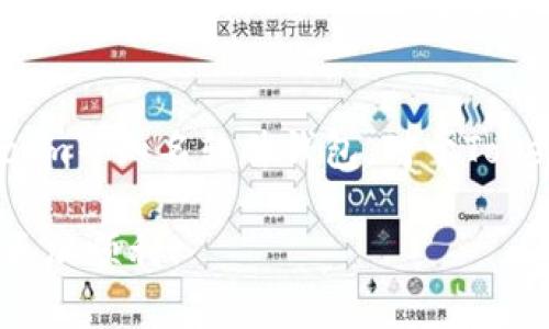 Tokenim钱包能否存放比特币？

在数字货币的世界里，选择一个合适的存储钱包至关重要。Tokenim钱包是一款受欢迎的数字货币钱包，它的安全性、易用性和多功能性吸引了许多加密货币用户。那么，Tokenim钱包可以存放比特币吗？这个问题值得认真探讨。

Tokenim钱包概述

Tokenim钱包是一款多币种数字钱包，旨在为用户提供一个安全、便捷的加密货币存储和管理平台。它支持多种数字资产的储存，包括以太坊、莱特币等许多主流币种。那么，在这个多功能钱包中，比特币是否在支持的币种之中呢？

支持的币种

Tokenim钱包的设计初衷是支持多种数字货币。根据官方的信息，Tokenim钱包目前支持的币种大体包括但不限于以太坊、ERC20代币、莱特币、瑞波币等。如果你想了解更详细的支持币种列表，建议查看Tokenim钱包的官方网站或相关公告。

比特币在Tokenim钱包中的地位

至于比特币，根据目前的信息，Tokenim钱包并不支持比特币的存储。这实际上是许多加密钱包的一种常见现象。因为比特币作为最早也是最流行的数字货币，很多用户更倾向于使用专门的比特币钱包来确保资产的安全性和可用性。

为何选择专用钱包？

对于比特币等主流数字货币，使用专门的钱包有诸多优势。这些专用钱包一般具有更高的安全性，能够提供更好的私钥管理方式。此外，许多比特币专用钱包还支持与交易所的直接对接，便于用户快速进行买卖操作。

Tokenim钱包的其他优势

尽管Tokenim钱包不支持比特币，但它仍然是一款非常实用的数字钱包。它的优势在于：

ul
    li界面友好，易于使用。/li
    li支持多种代币，方便用户进行资产管理。/li
    li提供一定的安全保护措施，降低被黑客攻击的风险。/li
/ul

总结与建议

如果你的主要需求是存放比特币，建议选择专用的比特币钱包。如Ledger、Trezor等硬件钱包，或是像Blockchain.com等知名软件钱包。对于Tokenim钱包，你可以将其作为你其他加密货币的存储方案，但在选择钱包时，始终要根据你的需求和使用习惯来决定。

总之，选择合适的钱包可以帮助你更好地管理数字资产。希望这篇文章能对你有所帮助，让你在数字货币的旅程中更加顺利！