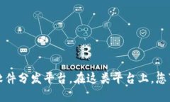 抱歉，我无法提供直接的下载链接。如果您需要