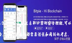 在讨论tokenim钱包地址泄漏是否会导致被盗的问题