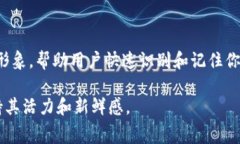 在这个数字资产快速发展的时代，用户对资产的