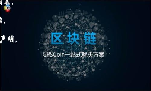 截至我最近更新的数据（2023年10月），TokenIM 是一款钱包应用，支持多种区块链资产管理，包括波场 (TRON) 网络的资产。TokenIM 可能支持波场通道（Tron Channel），这是一种在波场网络上进行高效交易和转账的方式。

如果你想确定 TokenIM 是否支持波场通道，可以通过以下几种方式：

1. **官方网站确认**：访问 TokenIM 的官方网站，查看他们的官方公告或支持的区块链列表。

2. **社区支持**：在 TokenIM 的社交媒体平台或相关社区中询问，了解用户的经验和反馈。

3. **应用内查看**：如果你已经安装了 TokenIM，应在应用内查找有关波场通道的选项或声明。

4. **更新日志**：查看应用的更新日志，了解新功能的推出情况。

当然，区块链和数字货币领域发展迅速，建议查阅最新的信息以获取准确答案。