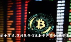 在数字货币的世界里，Ethereum Classic（ETC）是一种