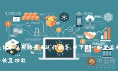 重装 Tokenim 可能需要根据具体的操作系统和使用