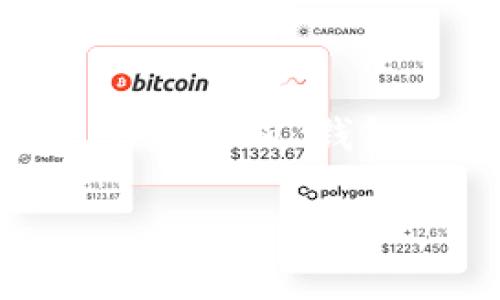 在这里，我将为您提供一个丰富的内容，以帮助您了解如何找到 Tokenim 钱包地址。为了有效推广并符合  的需求，我将使用适当的和关键词。

如何快速找到您的 Tokenim 钱包地址：详细指南