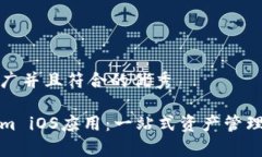 思考一个适合推广并且符合的优秀全面解析Toke