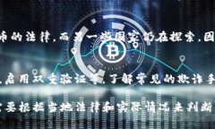 关于Tokenim被盗情况的立案问题，涉及几个关键因