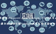 截至我最后的更新（2023年10月），Tokenim主要是一