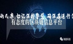 在转币过程中，如果您没有收到 Tokenim 的转币，