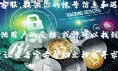 恢复 TokenIM 消息的方法通常涉及以下步骤，具体