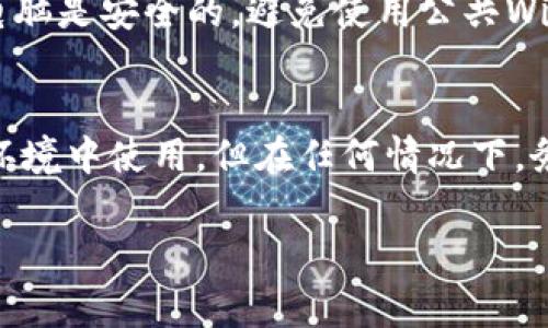 截至我的信息更新（2023年10月），Tokenim钱包主要是在移动设备上使用的应用程序，通常不提供电脑版的应用。然而，许多用户会使用移动设备便捷地进行加密货币管理和交易。尽管没有官方的电脑版，但用户可以通过以下方式在桌面上管理钱包：

1. 使用模拟器
如果你真的想在电脑上使用Tokenim钱包，有一种办法。当你下载一些Android模拟器，如BlueStacks或者NoxPlayer后，可以在模拟器中安装Tokenim的手机应用。这允许你在Windows或Mac电脑上间接使用该钱包。

2. 访问网页版
有些钱包提供网页版的版本，允许用户在浏览器中直接访问。然而，Tokenim钱包目前似乎没有这样的网页版支持。请关注Tokenim官网或相关公告，了解未来的功能更新。

3. 多设备同步
一些加密货币钱包应用程序允许多个设备间的同步。这样，即便你在手机上操作，也可以确保你的信息在其他设备上是最新的。如果Tokenim钱包提供这样的功能，你仍然可以在不同设备上无缝管理你的加密货币。

4. 注意安全
无论使用哪种方式来管理你的Tokenim钱包，确保安全都是非常重要的。在桌面或模拟器上操作时，确保你的电脑是安全的，避免使用公共Wi-Fi，定期更新安全软件。这些措施将大大保护你的加密资产。

总结
虽然Tokenim钱包目前没有直接的电脑版应用，但通过Android模拟器和多设备同步等方法，仍然能够在桌面环境中使用。但在任何情况下，务必要关注资产的安全性。无论你如何选择，都应优先确保个人信息和加密货币的安全。

希望这些信息能对你有所帮助！如果有任何其他问题，请随时问我。