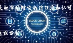 “Tokenim”可能是一种区块链技术、加密货币或相