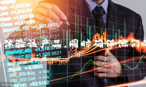 在使用TokenIM时，有几个注意事项可以帮助用户更好地体验该产品，同时确保他们的资金和数据安全。以下是有关TokenIM使用的一些要点：

### TokenIM使用注意事项：安全、效率与合规