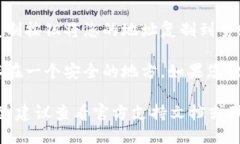 要查看Tokenim钱包中的地址，您可以按照以下步骤