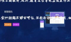 tokenim钱包转账出现很多数字的原因解析与解决方