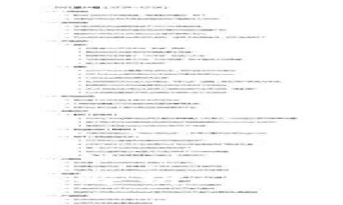 : 比特币轻钱包的缺点解析：你所不知道的风险与限制