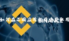 关于“tokenim获取ip地址”的话题，可以围绕网络