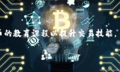 转移TokenIm钱包中的ETH到火币（Huobi）交易所的步