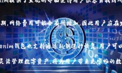 如何解决Tokenim钱包收款成功但地址不是自己的问