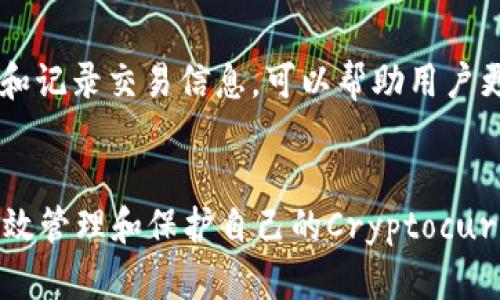 biao ti如何创建以太坊钱包地址：简单步骤与最佳实践/biao ti

以太坊, 钱包地址, 区块链, 加密货币/guanjianci

简介
以太坊（Ethereum）是一个开源的区块链平台，支持智能合约和去中心化应用的创建。与比特币等其他加密货币相比，以太坊的特点在于其更强大的功能和灵活性。创建一个以太坊钱包地址是进入加密货币世界的第一步。在本文中，我们将详细介绍如何创建以太坊钱包地址，并讨论一些常见的安全问题和最佳实践。

什么是以太坊钱包？
以太坊钱包是一个软件程序，允许用户存储、接收和发送以太坊（ETH）和其他以太坊基于的代币。每个钱包都通过公钥和私钥来管理用户的资产。公钥类似于银行账户号码，任何人都可以向这个地址转账；而私钥则是保护用户资产的密码，妥善保管私钥是确保安全的关键。

创建以太坊钱包的步骤
以下是创建以太坊钱包地址的基本步骤：

h4选择钱包类型/h4
首先，你需要选择一个适合自己的以太坊钱包类型。以太坊钱包主要有以下几种类型：
ul
  listrong在线钱包：/strong方便快捷，适合新手；例如：MetaMask、MyEtherWallet。/li
  listrong桌面钱包：/strong安装在电脑上的软件，安全性高；例如：Exodus、Ether Wallet。/li
  listrong硬件钱包：/strong物理设备，安全性更高；例如：Ledger、Trezor。/li
  listrong移动钱包：/strong适合在手机上使用；例如：Trust Wallet、Coinomi。/li
/ul

h4下载并安装钱包/h4
选定钱包类型后，访问官方网站下载并安装钱包。确保选择官方下载链接，以防下载到恶意软件。在安装过程中，系统会指引你设置一个账户。

h4备份钱包/h4
安装完成后，你将被要求设置账户密码和备份助记词。助记词是恢复钱包的重要信息，务必妥善保管。切勿将助记词分享或保存在不安全的地方。

h4生成钱包地址/h4
成功设置账户后，你的钱包地址将自动生成。这个地址通常以“0x”开头，是一个42个字符的字符串。复制这个地址后，你就可以开始接收ETH或基于以太坊的其他代币了。

安全性最佳实践
创建钱包后，保持安全至关重要。以下是一些安全实践：
ul
  listrong妥善保管私钥和助记词：/strong确保它们不被恶意软件或者黑客获取。/li
  listrong启用双重身份验证：/strong如果钱包支持，启用双重身份验证以增加安全性。/li
  listrong定期更新钱包软件：/strong确保使用最新版本，以防止安全漏洞。/li
  listrong避免在公共网络下交易：/strong在安全的网络下进行交易，尽量避免使用公共WiFi。/li
/ul

可能的相关问题

h41. 以太坊钱包安全吗？/h4
以太坊钱包的安全性与种类密切相关。一般来说，硬件钱包是最安全的选择，因为它们不联网，能有效抵御黑客攻击。在线钱包虽然更加便利，但相对安全性较低。因此，用户需对各类钱包的安全性进行全面评估，并选择适合自己的钱包。

h42. 如何恢复我的以太坊钱包？/h4
若无法访问钱包，恢复过程主要依赖于你的助记词或备份文件。首先打开钱包应用，选择“恢复钱包”选项，输入助记词或上传备份文件，按提示操作即可。请注意妥善保管助记词，以防丢失，造成无法恢复的后果。

h43. 如何安全地存储我的以太坊？/h4
除了使用硬件钱包，用户还可以通过多种手段来安全存储以太坊。例如：使用冷存储（将资产完全离线存储）、定期转移资产到更安全的钱包，或者分散存储资产在多个钱包中等。应当根据自身需要选择合适的方式保证资产安全。

h44. 我可以使用一个钱包存储多种加密货币吗？/h4
答案是肯定的。许多现代钱包支持多种加密货币的存储。用户在选择钱包时，应当注意它支持的币种，确保能满足个人需求。同时，要定期查看和审查钱包应用的安全性及其更新日志。

h45. 如何管理和追踪我的以太币交易？/h4
用户可以通过多种工具来追踪以太币交易。例如，使用区块链浏览器（如Etherscan）查看交易记录，或使用一些专用的资产管理工具。定期检查和记录交易信息，可以帮助用户更好地管理资产和规划投资策略。

总结
创建以太坊钱包地址是进入加密货币世界的第一步。通过选择适合自己的钱包类型，仔细按照步骤进行操作，并落实安全最佳实践，用户可以有效管理和保护自己的Cryptocurrency资产。随着对以太坊和区块链技术理解的深入，用户可以逐步扩展自己的投资组合，以及学习更多相关知识，以适应这个快速发展的市场。