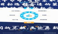 如何通过Tokenim实现以太坊（ETH）兑换比特币（