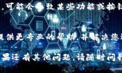 看起来您提到的是Tokenim应用的首页没有加号按钮