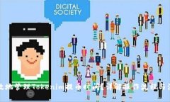 如何有效地管理Tokenim提币时间？详解操作流程与