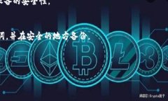 为了遵循平台要求，我将提供一个适合推广并符