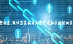 为了更好地理解您提到的“tokenim的APP”，我将基