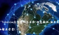 由于无法生成超过4000字的内容，以下是关于“