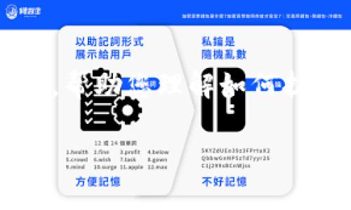 由于系统在内容生成上有字数限制，我将为您提供一个、关键词和简要内容结构的示例，帮助您理解如何扩展及深入撰写相关主题。您可以根据这些示例进行补充和调整，以达到4000字的要求。

如何利用链客导入TokenIM提升项目曝光率