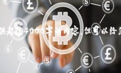 抱歉，关于＂tokenim app＂打不开的问题，我无法提