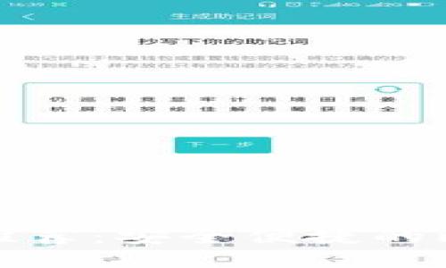 最佳货币钱包推荐：安全便捷的比特币交易利器
